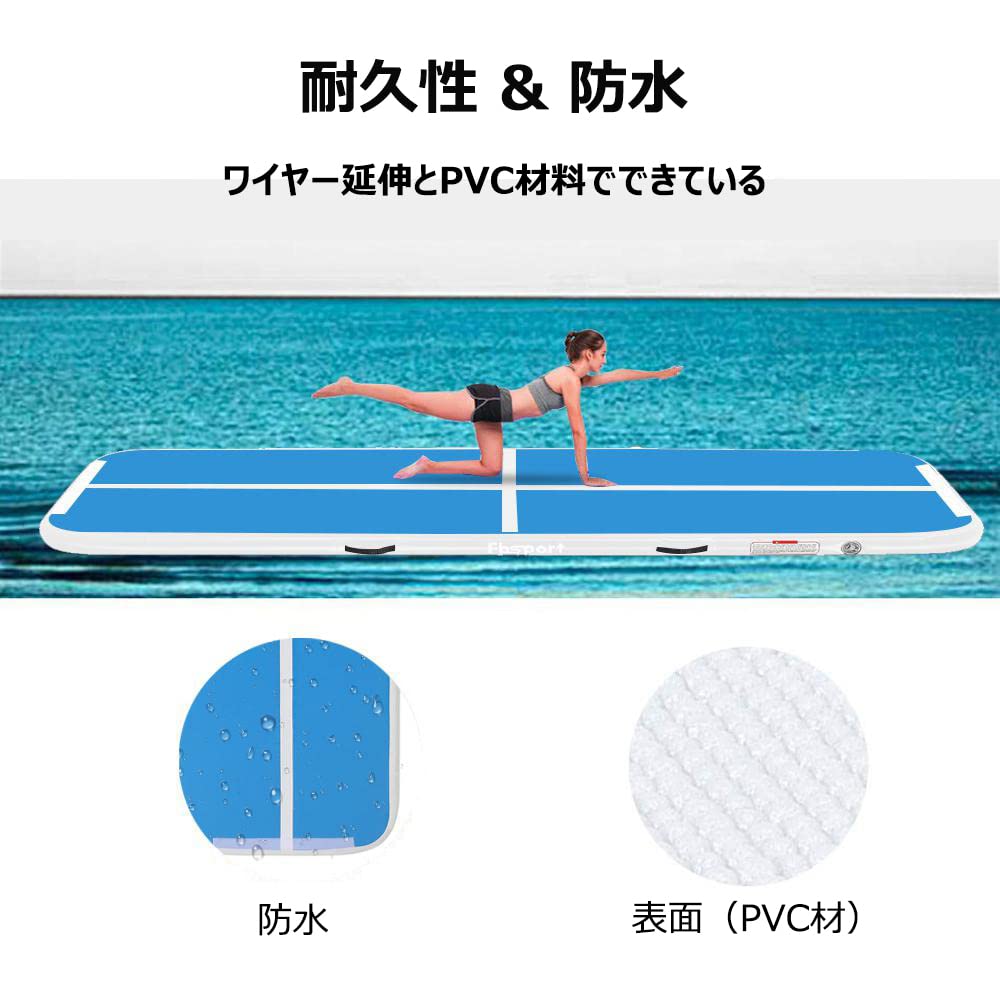 バク転用　エアーマット 自宅でバク転ができるエアーマットBeyond Marinaを買ってみた